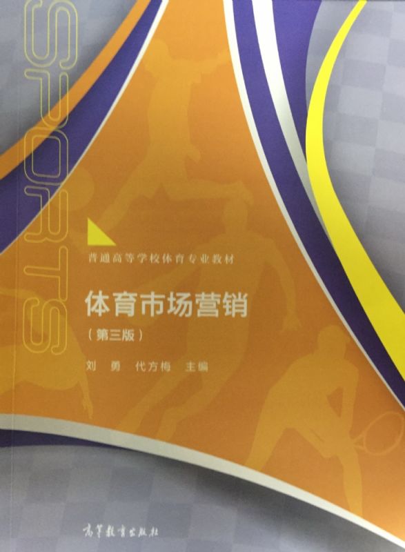 威廉希尔足球网