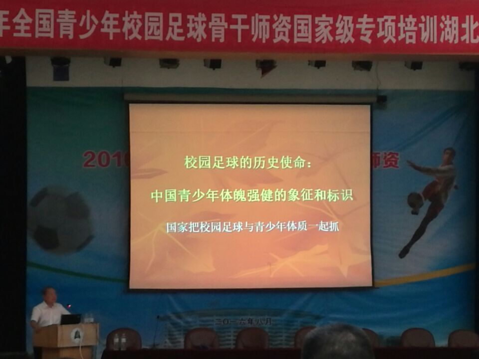 威廉希尔足球网