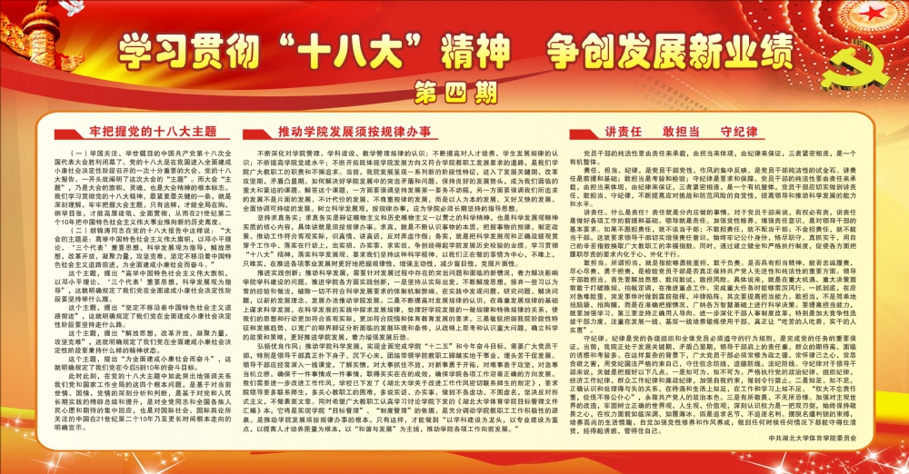 威廉希尔足球网