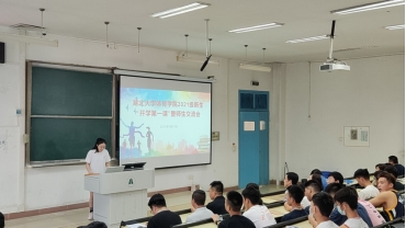 威廉希尔足球网
