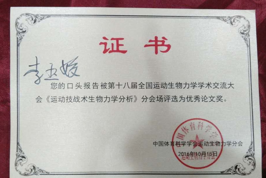 威廉希尔足球网