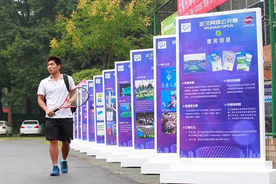 威廉希尔足球网