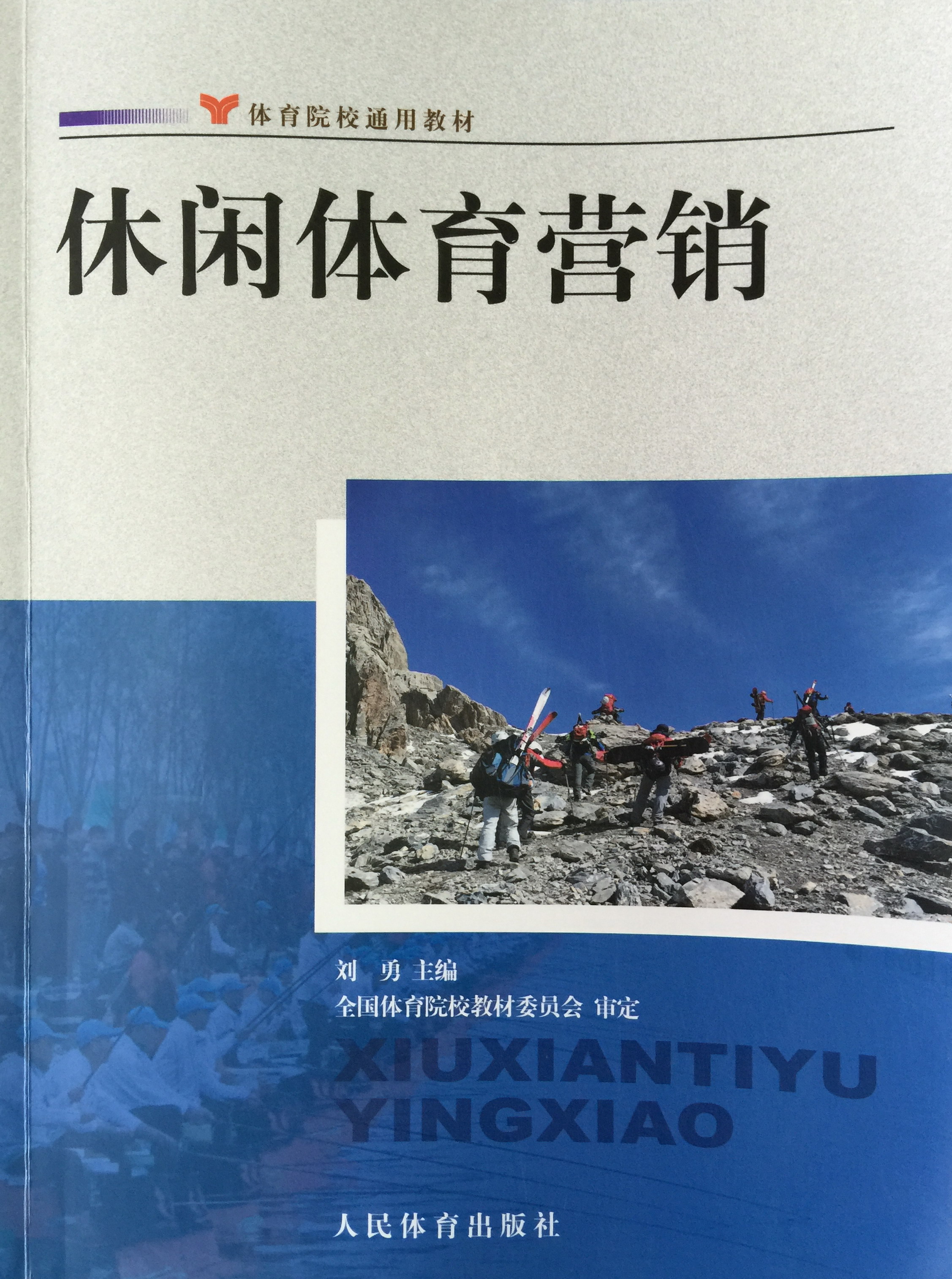 威廉希尔足球网
