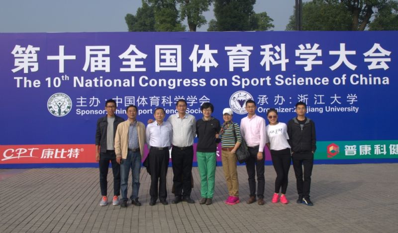 威廉希尔足球网