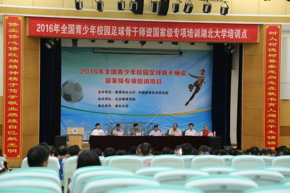 威廉希尔足球网