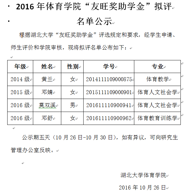 威廉希尔足球网